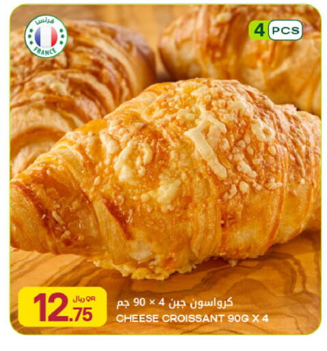 available at Al Meera in Qatar - Al Shamal