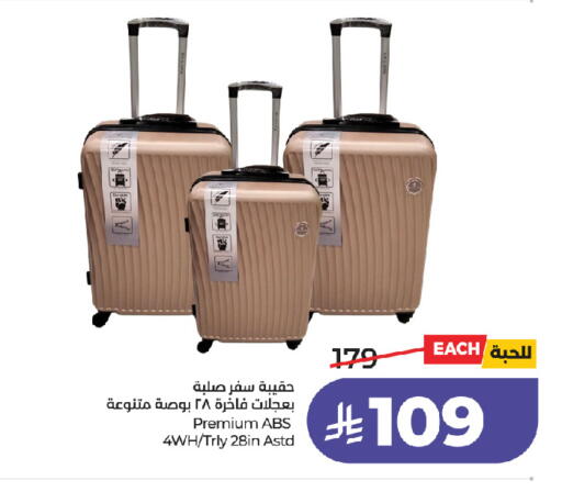 available at LULU Hypermarket in KSA, Saudi Arabia, Saudi - Jeddah