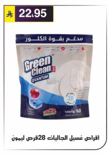 available at Al Hussain Top Up in KSA, Saudi Arabia, Saudi - Riyadh