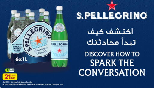 available at شركة الميرة للمواد الاستهلاكية in قطر - الشمال