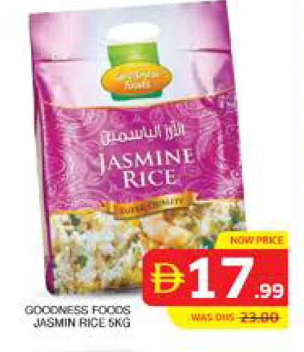 available at الامارات السبع سوبر ماركت in الإمارات العربية المتحدة , الامارات - أبو ظبي
