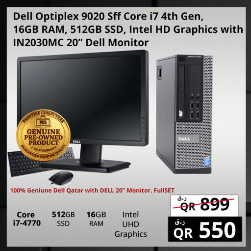 available at Prestige Computers in Qatar - Al Shamal
