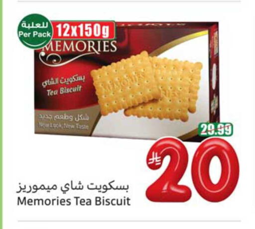 available at أسواق عبد الله العثيم in مملكة العربية السعودية, السعودية, سعودية - أبها