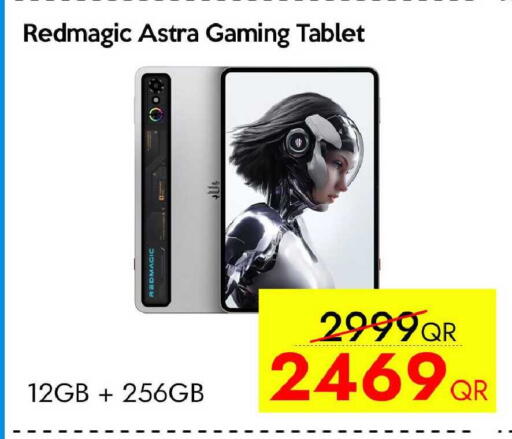 available at سيل بلاينت للهواتف in قطر - الدوحة