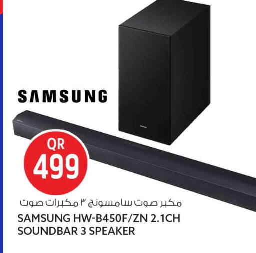 available at Safari Hypermarket in Qatar - Al Shamal