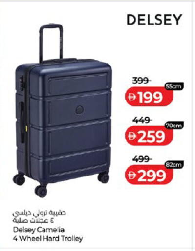 available at لولو هايبرماركت in الإمارات العربية المتحدة , الامارات - أبو ظبي