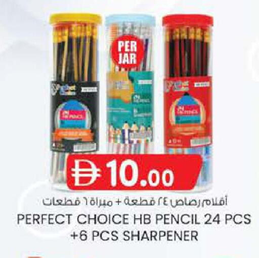 available at ك. إم. هايبرماركت in الإمارات العربية المتحدة , الامارات - ٱلْعَيْن‎