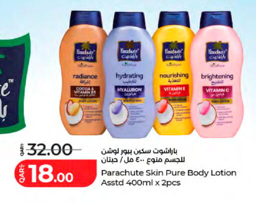 available at LuLu Hypermarket in Qatar - Al-Shahaniya