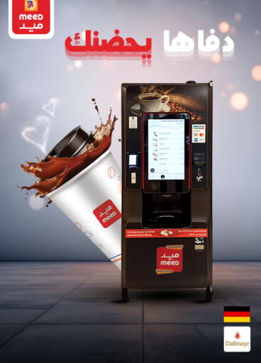 available at Meed in KSA, Saudi Arabia, Saudi - Al Khobar