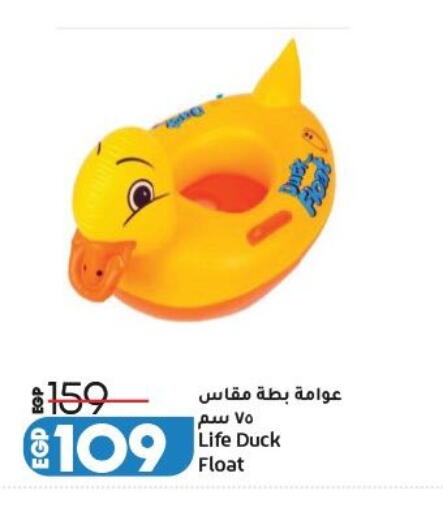 available at لولو هايبرماركت in Egypt