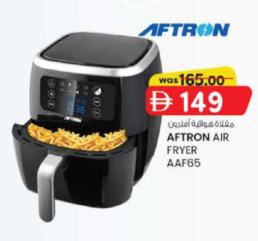 available at ك. إم. هايبرماركت in الإمارات العربية المتحدة , الامارات - ٱلْعَيْن‎