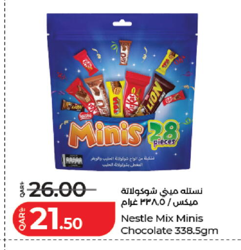 available at لولو هايبرماركت in قطر - الخور