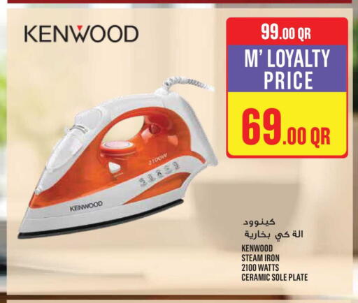 available at مونوبريكس in قطر - الوكرة
