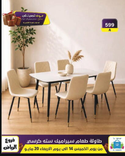 available at Al Hussain Top Up in KSA, Saudi Arabia, Saudi - Riyadh