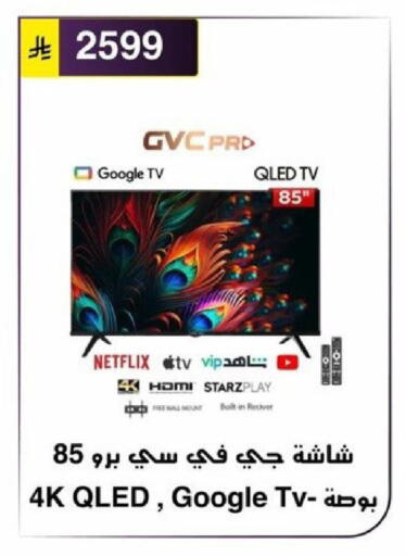 available at Al Hussain Top Up in KSA, Saudi Arabia, Saudi - Riyadh