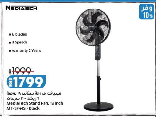 available at Lulu Hypermarket  in Egypt