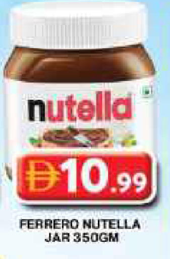 available at Grand Hyper Market in UAE - Dubai