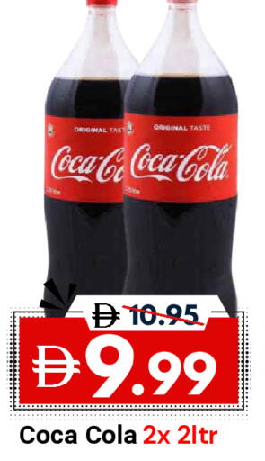 available at ديزرت فريش ماركت in الإمارات العربية المتحدة , الامارات - أبو ظبي