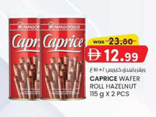 available at K M Trading  in UAE - Fujairah