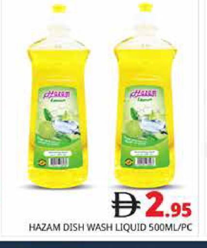 available at هايبر ماركت باسونز in الإمارات العربية المتحدة , الامارات - دبي