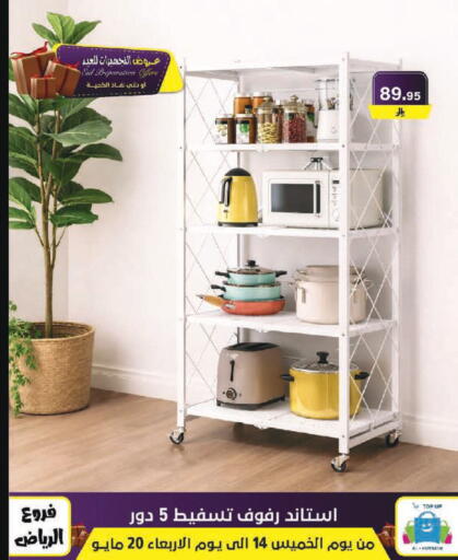 available at Al Hussain Top Up in KSA, Saudi Arabia, Saudi - Riyadh