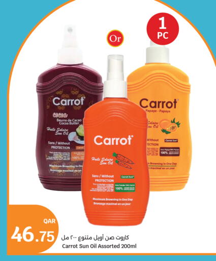 Papaya Carrot available at سيتي هايبرماركت in قطر - أم صلال