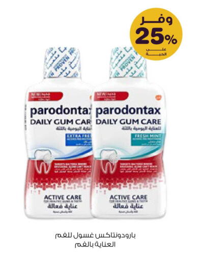 available at Innova Health Care in KSA, Saudi Arabia, Saudi - Al Majmaah