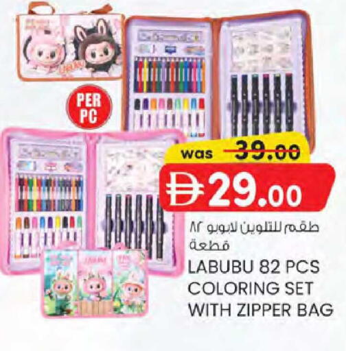 available at K M Trading  in UAE - Dubai