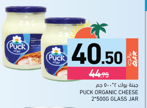 available at أسواق رامز in قطر - الوكرة