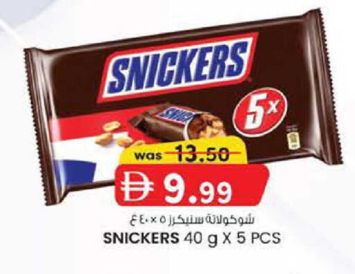 available at Safa Express Supermarket in UAE - Abu Dhabi