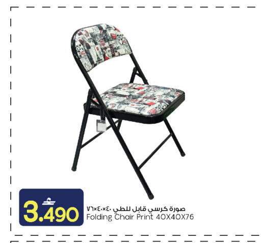 available at مارك & سايف in عُمان - مسقط‎
