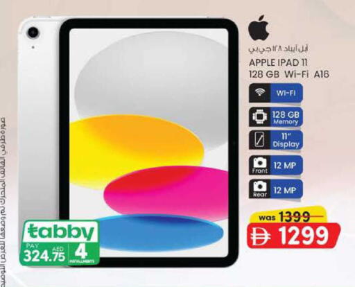 Apple available at K M Trading  in UAE - Sharjah / Ajman