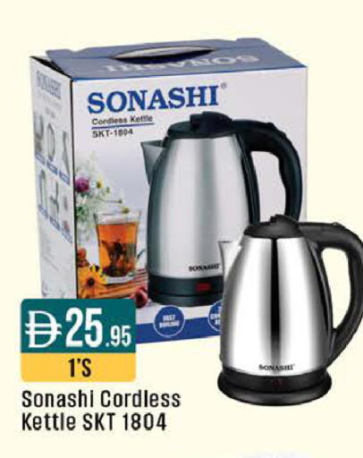 available at ويست زون سوبرماركت in الإمارات العربية المتحدة , الامارات - أبو ظبي