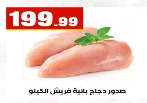available at El Mahlawy Stores in Egypt - Cairo