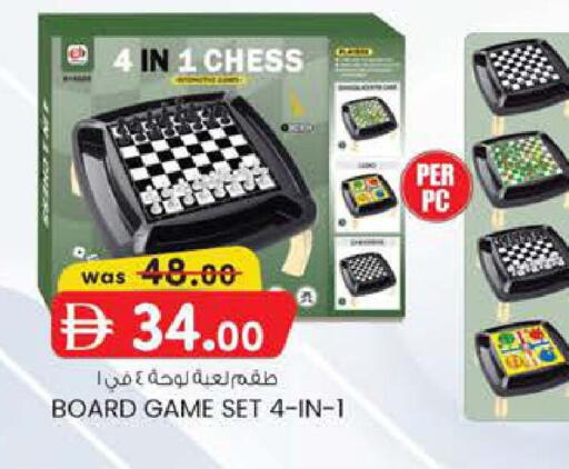 available at ك. إم. هايبرماركت in الإمارات العربية المتحدة , الامارات - ٱلْعَيْن‎