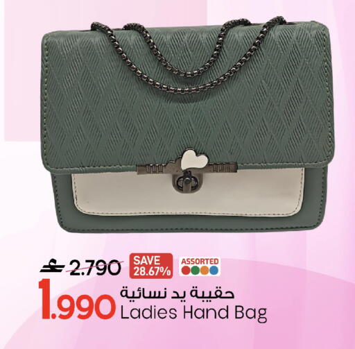 available at مارك & سايف in عُمان - مسقط‎