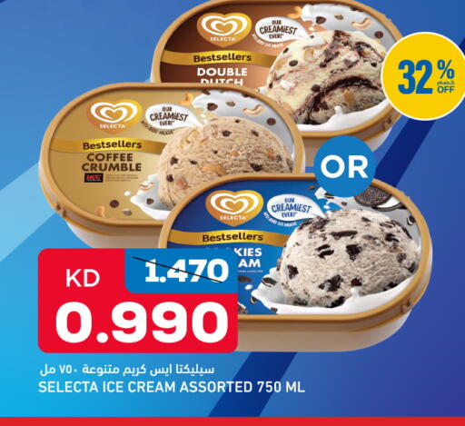 available at أونكوست in الكويت - محافظة الجهراء