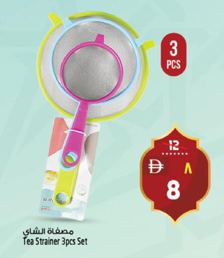 available at Safari Hypermarket  in UAE - Dubai