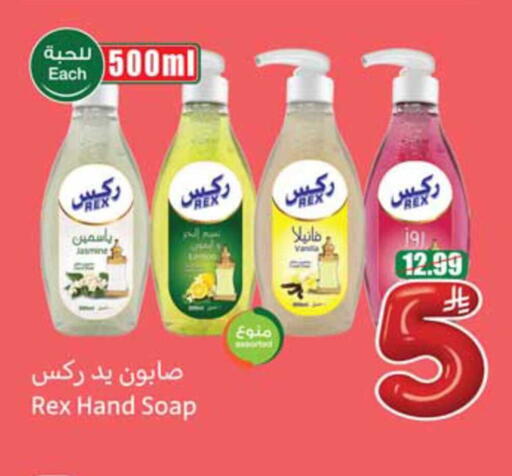 available at Othaim Markets in KSA, Saudi Arabia, Saudi - Al Duwadimi