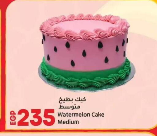 Watermelon available at Lulu Hypermarket  in Egypt