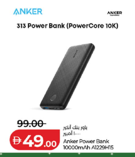 available at لولو هايبرماركت in الإمارات العربية المتحدة , الامارات - أبو ظبي