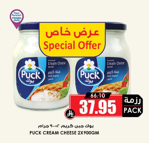 available at أسواق النخبة in مملكة العربية السعودية, السعودية, سعودية - عرعر