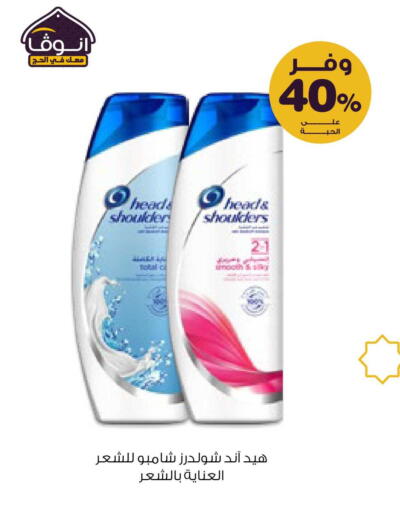 available at صيدليات انوفا in مملكة العربية السعودية, السعودية, سعودية - المجمعة