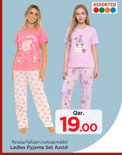 available at مارك & سيف in قطر - الضعاين
