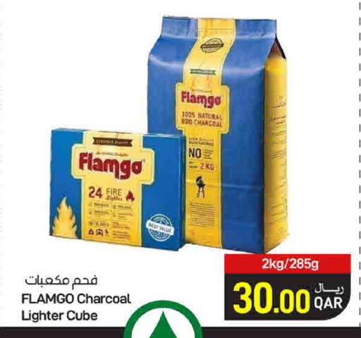 available at ســبــار in قطر - أم صلال