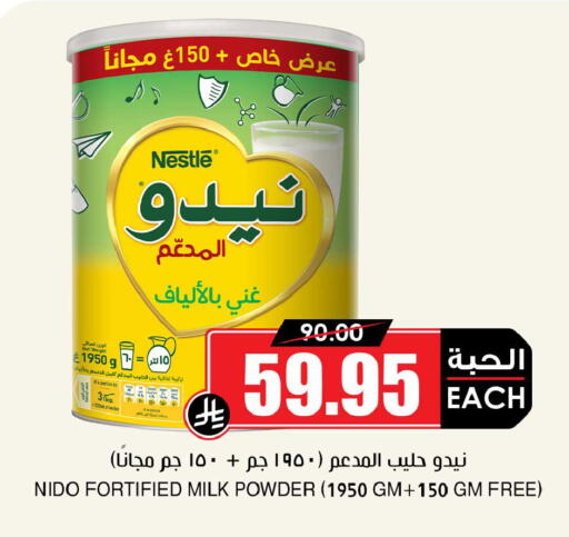 available at أسواق النخبة in مملكة العربية السعودية, السعودية, سعودية - تبوك