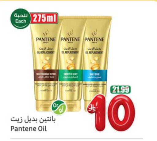 available at أسواق عبد الله العثيم in مملكة العربية السعودية, السعودية, سعودية - الباحة