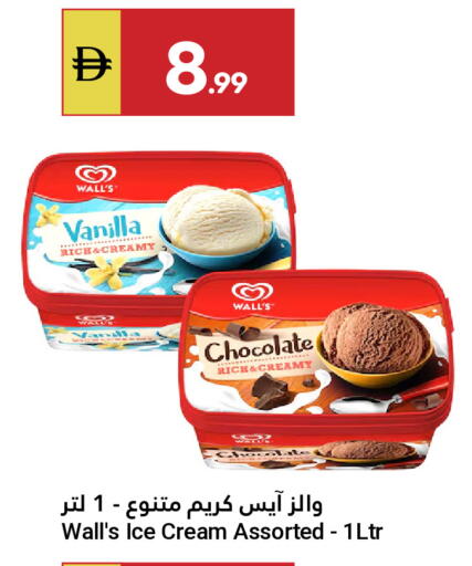 Vanilla available at Grand Emirates Market in UAE - Abu Dhabi