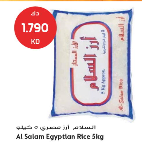 available at Grand Hyper in Kuwait - Jahra Governorate
