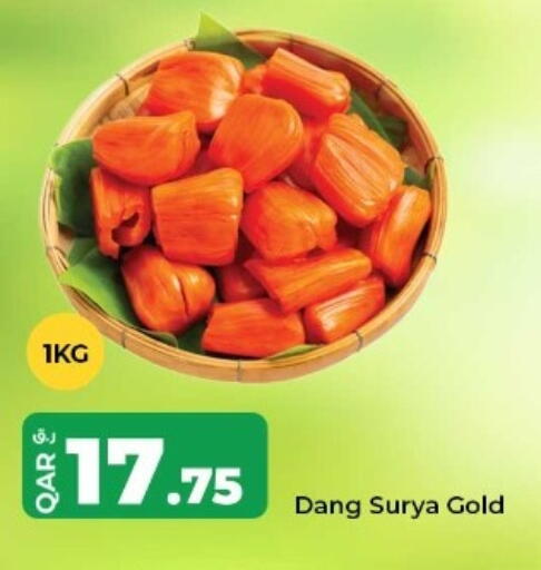 available at روابي هايبرماركت in قطر - الوكرة